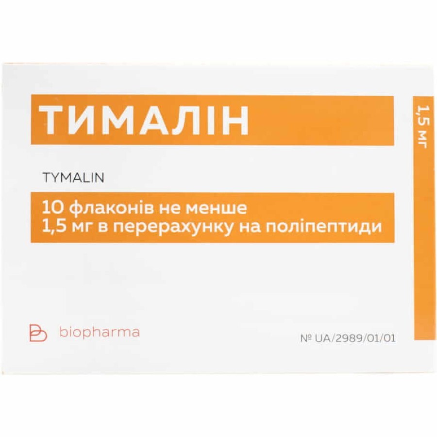 Тималін ліофіл. д/р-ну д/ін. 1,5 мг амп. №10: ціни та характеристики
