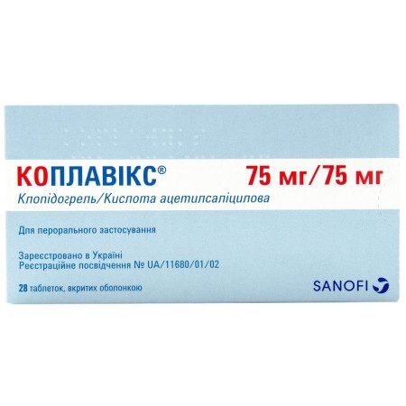Коплавікс табл. в/о 75 мг + 75 мг блістер №28