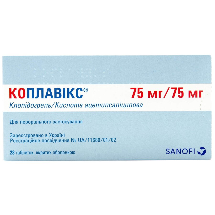 Коплавикс табл. п/о 75 мг + 75 мг блистер №28: цены и характеристики
