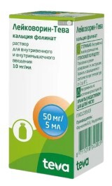 Лейковорин-Тева раствор 10 мг/мл, 10 мл