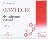 Флугесик капс. 100 мг блистер №10