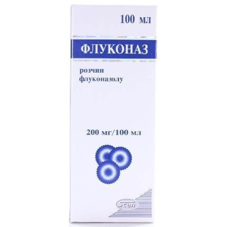 Флуконаз р-р д/инф. 200 мг бутылка 100 мл