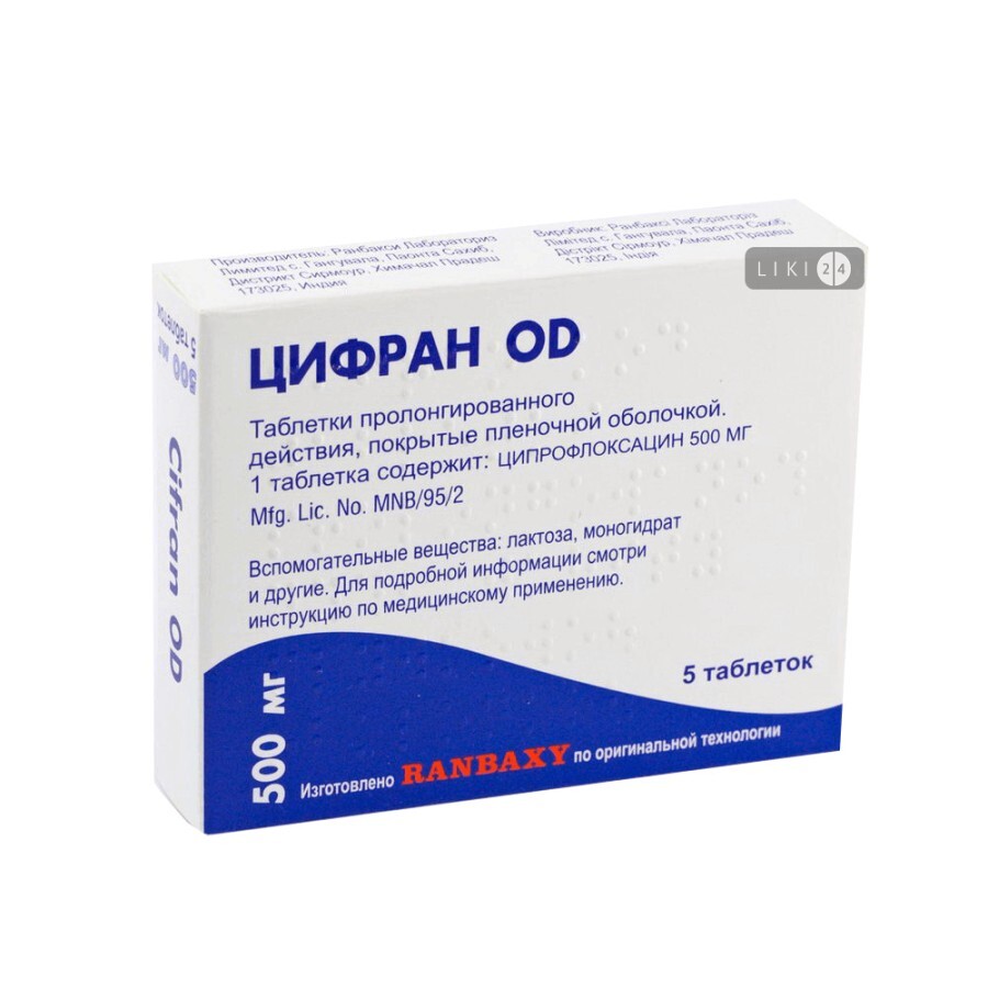 Цифран OD табл. пролонг. п/о 500 мг блистер №5: цены и характеристики