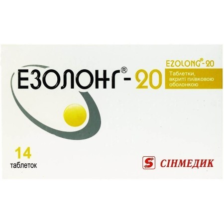 Эзолонг-20 табл. п/плен. оболочкой 20 мг блистер в коробке №14