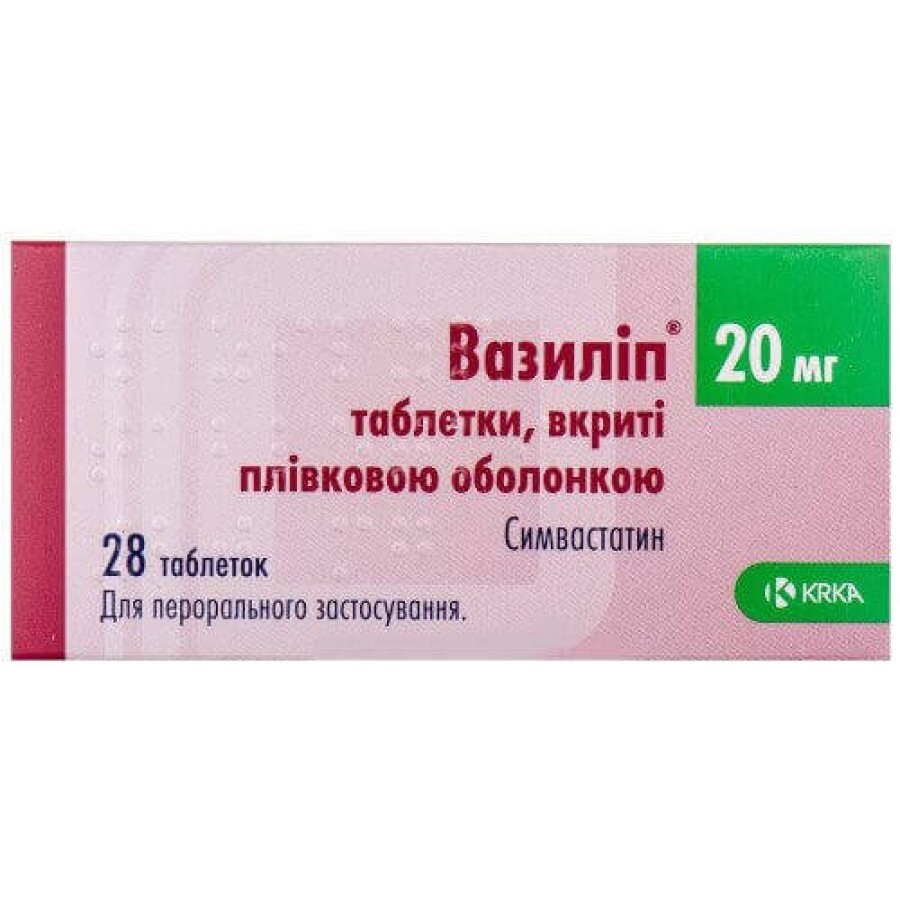 Вазилип табл. п/плен. оболочкой 20 мг блистер №28: цены и характеристики