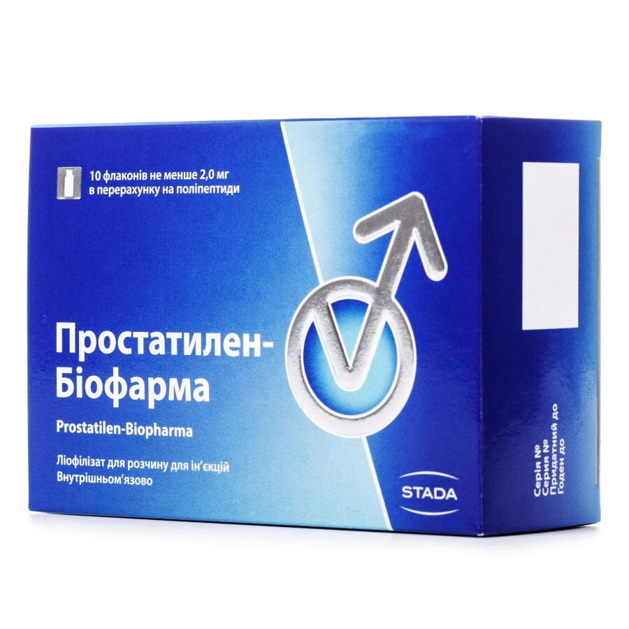 Простатилен-Биофарма лиофил. д/р-ра д/ин. 10 мг флаконы, в пачке №10: цены и характеристики