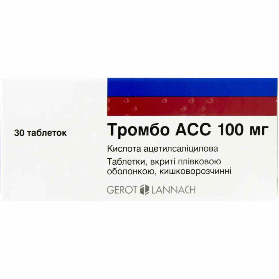 Тромбо АСС 75 мг табл. в/плівк. обол. киш-розч. 75 мг №30: ціни та характеристики