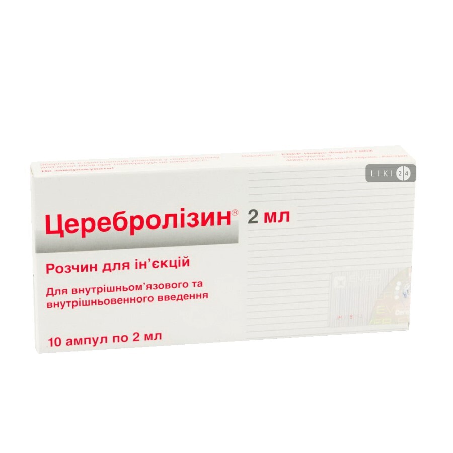 Церебролізин р-н д/ін. 215,2 мг/мл амп. 2 мл №10: ціни та характеристики