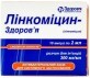 Линкомицин-Здоровье р-р д/ин. 30 % амп. 2 мл, блистер складываемый с зажимом №10
