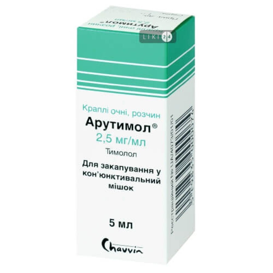 Арутимол крап. очні, р-н 2,5 мг/мл фл.-крапельн. 5 мл: ціни та характеристики