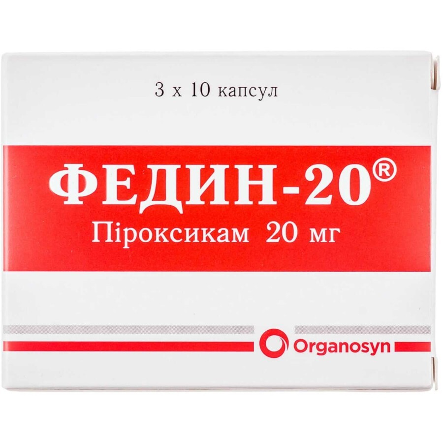 Федин-20 капс. 20 мг №30: цены и характеристики