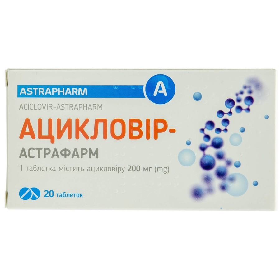 Ацикловір-Астрафарм табл. 200 мг блістер №20: ціни та характеристики