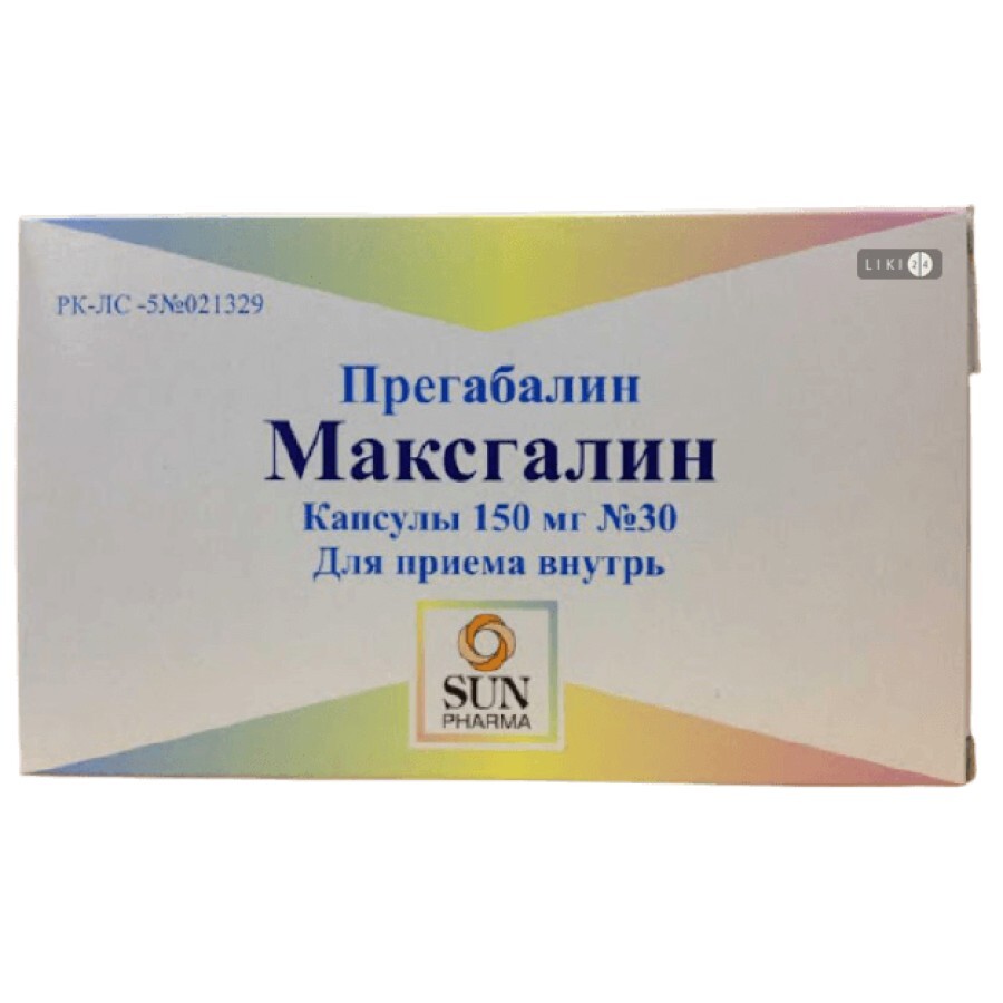 Максгалин 150 капсулы 150 мг, №60: цены и характеристики
