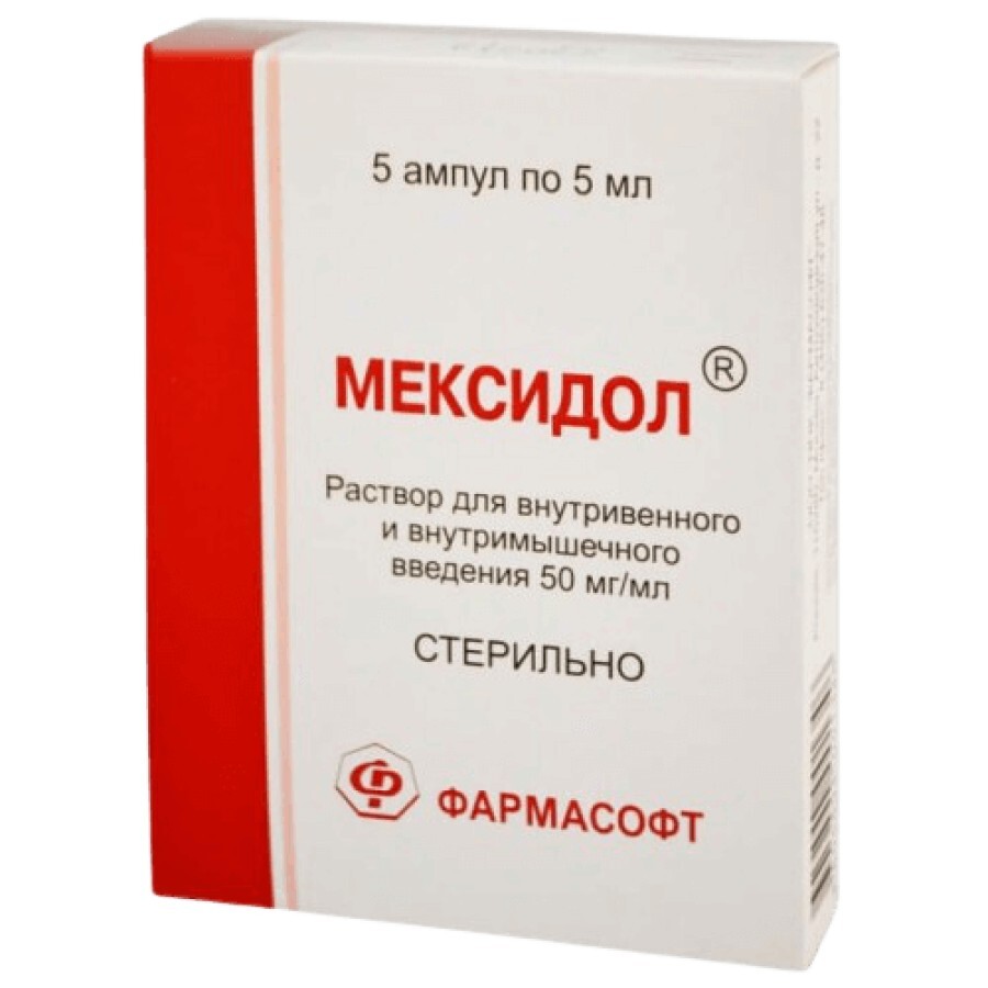 Мексидол р-р д/ин. 50 мг/мл амп. 5 мл №5: цены и характеристики