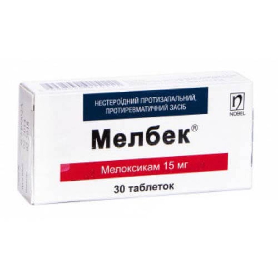Мелоксикам оріон табл. 15 мг №30: ціни та характеристики
