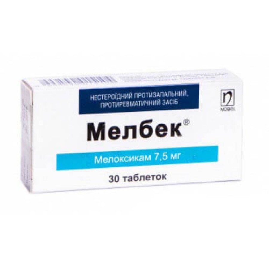 Мелоксикам орион табл. 7,5 мг №30: цены и характеристики