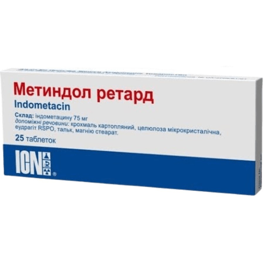 Метиндол ретард табл. 75 мг блістер №25: ціни та характеристики