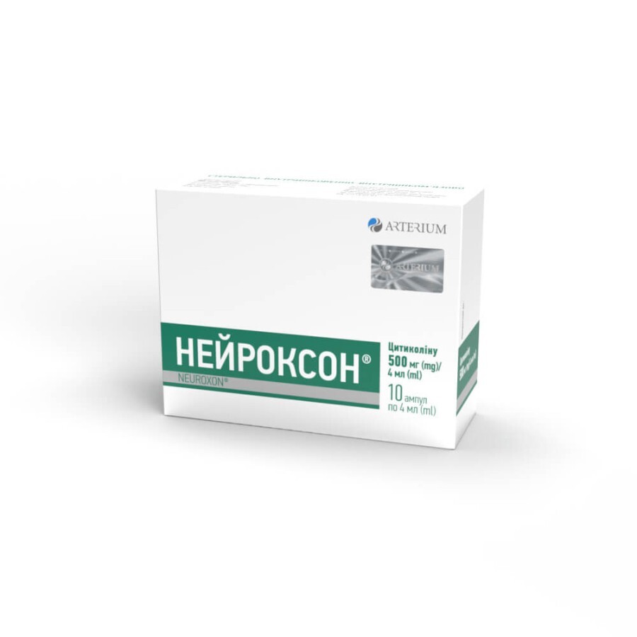 Нейроксон р-р д/ин. 500 мг/4 мл амп. 4 мл, в блистере в пачке №10: цены и характеристики