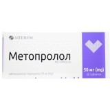 Метопролол табл. 25 мг №30
