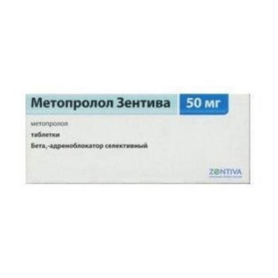 Метопролол зентіва табл. 50 мг блістер №50: ціни та характеристики