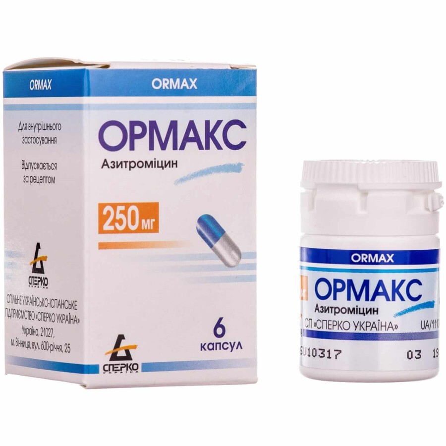 Ормакс капс. 250 мг контейнер №6: ціни та характеристики