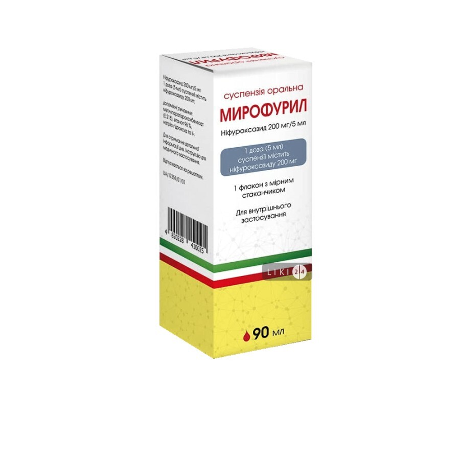 Мирофурил (Ніфуроксазид) суспензія оральна, 200 мг/5мл: ціни та характеристики