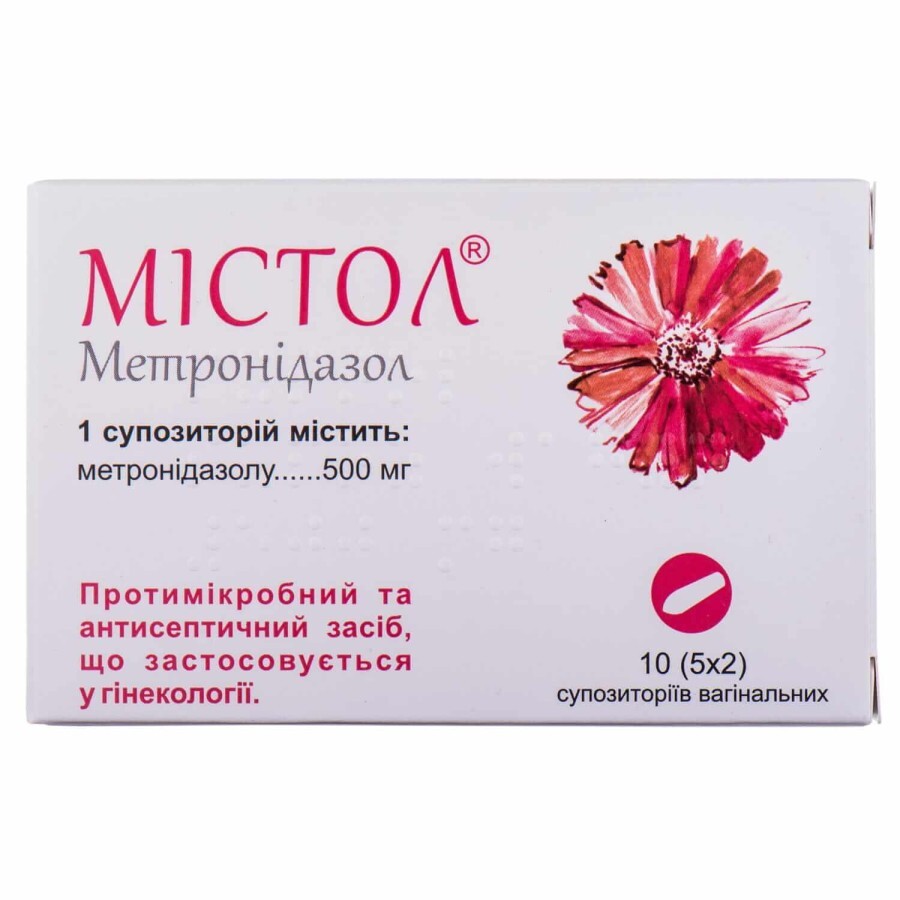 Мистол суппозитории вагинал. 500 мг стрип №10