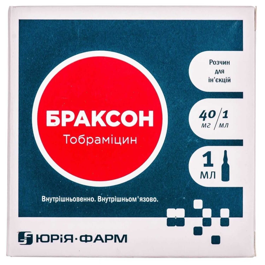Браксон р-н д/ін. 40 мг/мл амп. 1 мл №10: ціни та характеристики