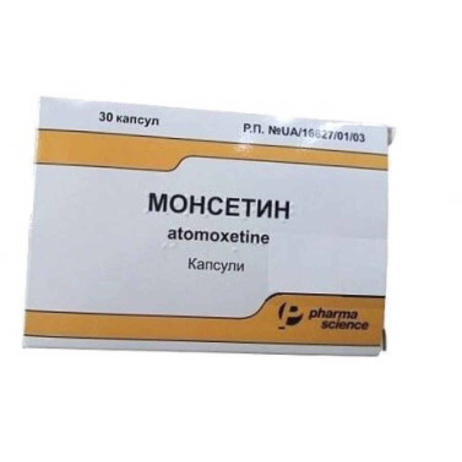 Монсетин капс. 10 мг блистер №30: цены и характеристики