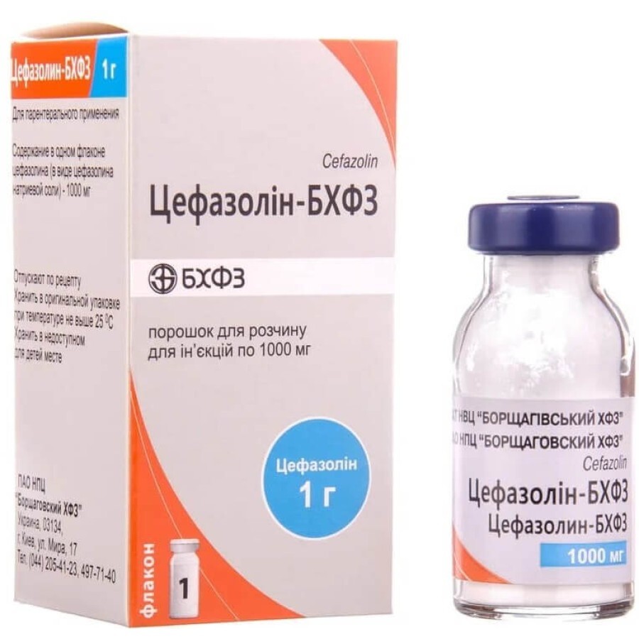 Цефазолін-бхфз пор. д/р-ну д/ін. 1000 мг фл. №5: ціни та характеристики