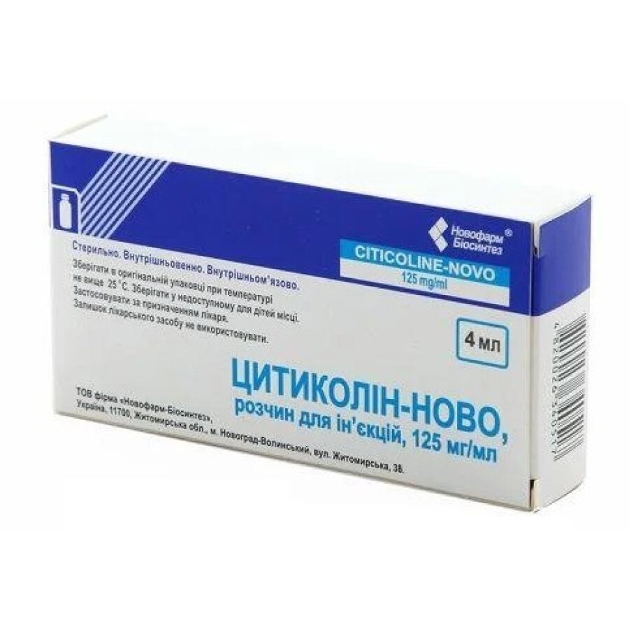 Цитиколин-ново р-р д/ин. 125 мг/мл фл. 4 мл №5: цены и характеристики