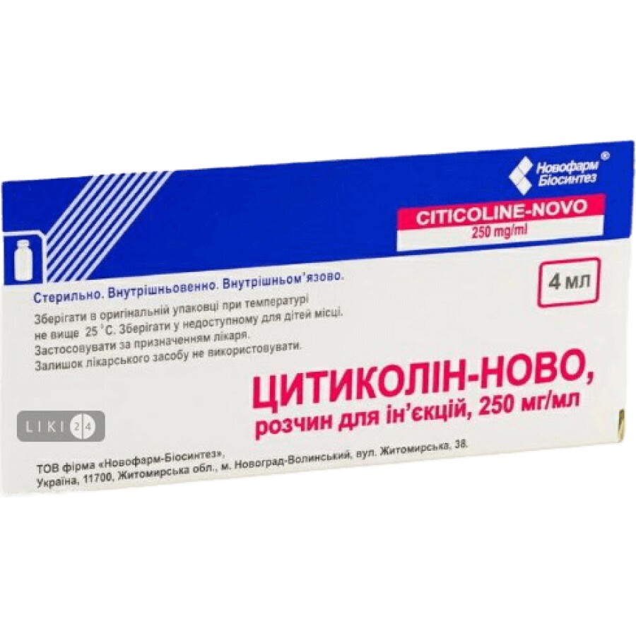 Цитиколін-Ново р-н д/ін. 250 мг/мл фл. 4 мл №5: ціни та характеристики
