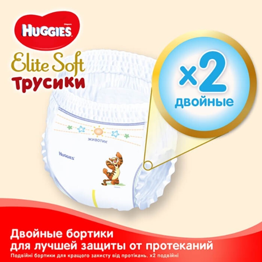 Трусики-подгузники Huggies Elite Soft Pants 4 (L) 9-14 кг 42 шт: цены и характеристики