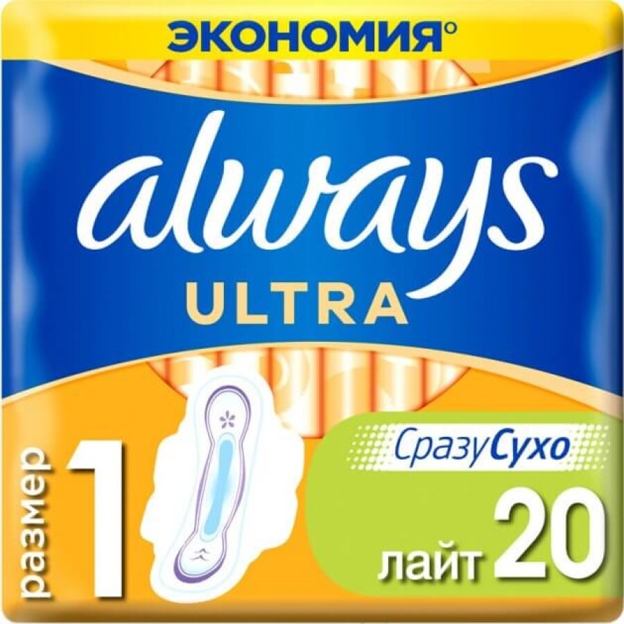 Прокладки гигиенические Always Ultra Light Duo №20: цены и характеристики