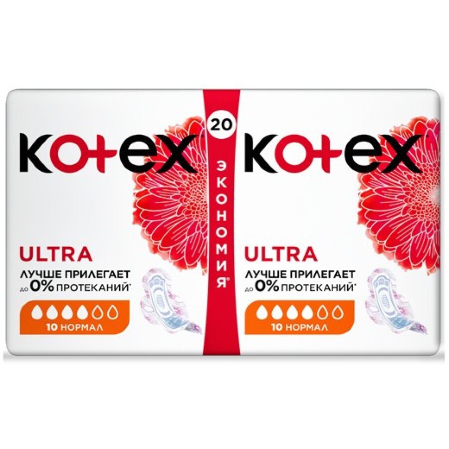 Прокладки гігієнічні Kotex Ultra Dry Normal Duo №20: ціни та характеристики