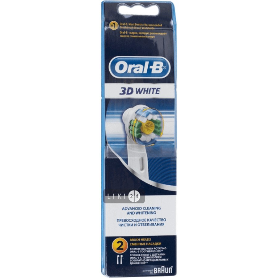 Насадка до електричної зубної щітки Oral-B 3D White ЕВ 18 2 шт: ціни та характеристики
