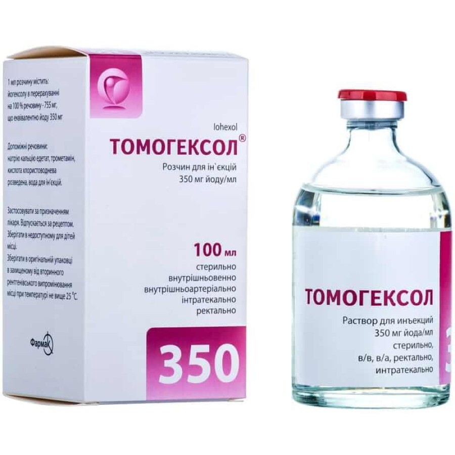 Томогексол р-н д/ін. 350 мг йоду/мл фл. 100 мл: ціни та характеристики