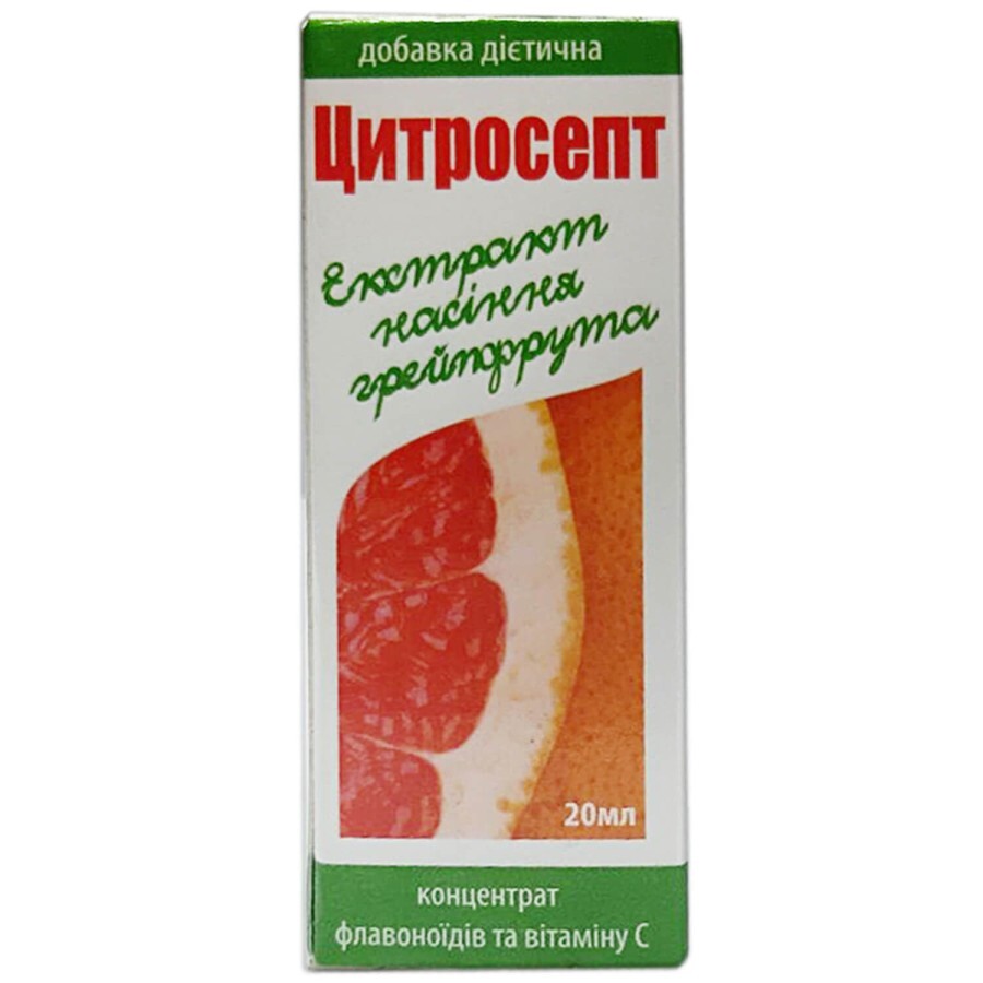 Цитросепт экстракт семян грейпфрута, 20 мл: цены и характеристики