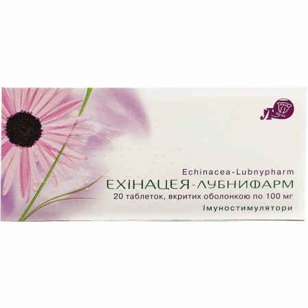 Эхинацея-Лубныфарм табл. п/о 100 мг блистер №20