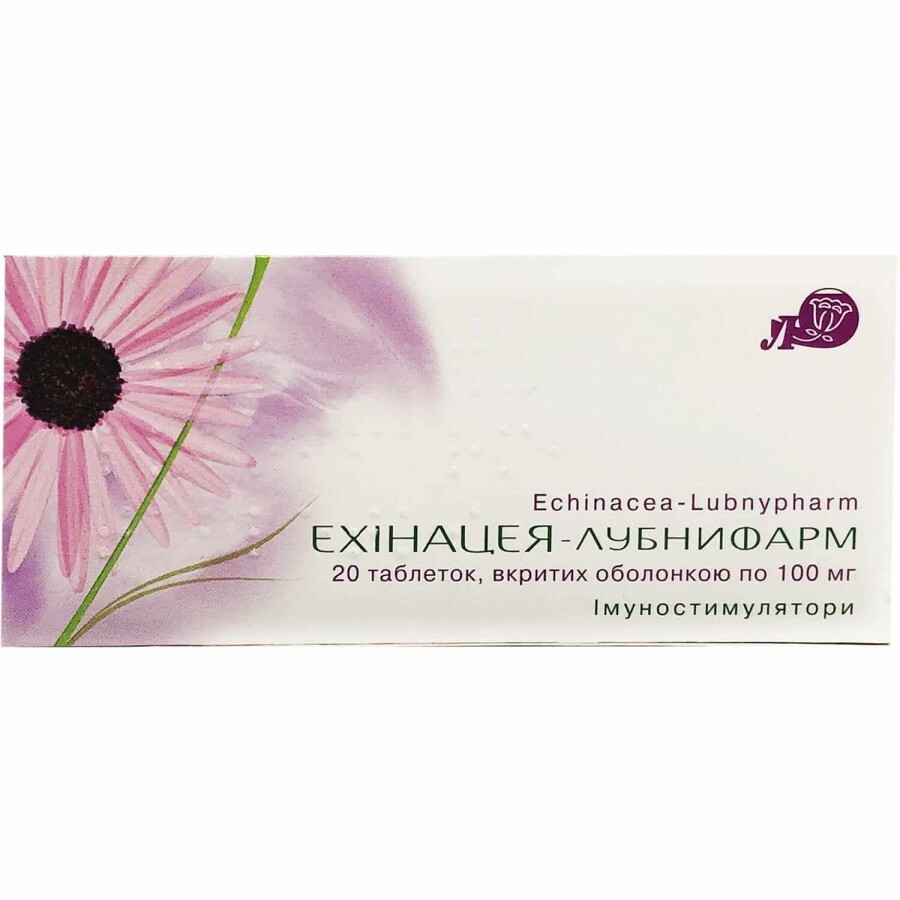 Эхинацея-Лубныфарм табл. п/о 100 мг блистер №20: цены и характеристики