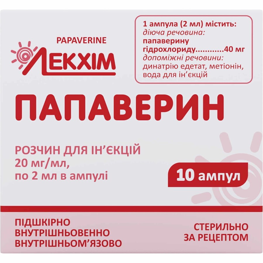 Папаверин раствор д/ин. 20 мг/мл амп. 2 мл, в блистере в пачке №10