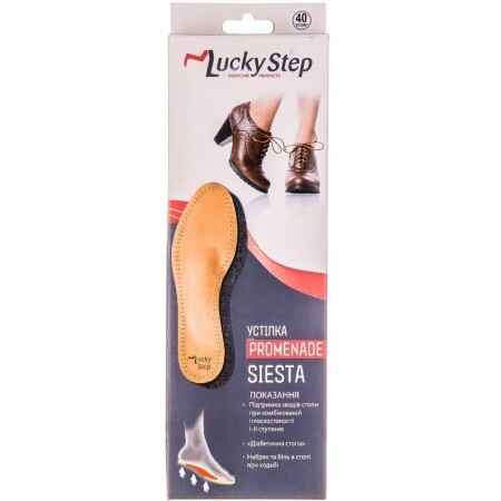 Стелька Lucky Step LS 331 Siesta, размер 40