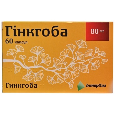 Гінкгоба капс. 80 мг блістер №60