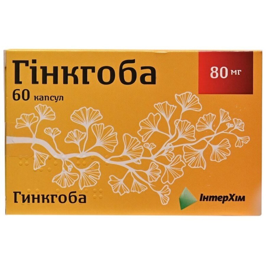 Гінкгоба капс. 80 мг блістер №60: ціни та характеристики