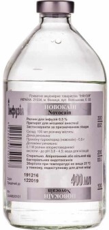 Новокаин р-р д/инф. 0,5 % бутылка 400 мл
