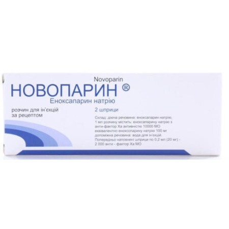 Новопарин 20 мг розчин для ін'єкцій шприц 0,2 мл, №10