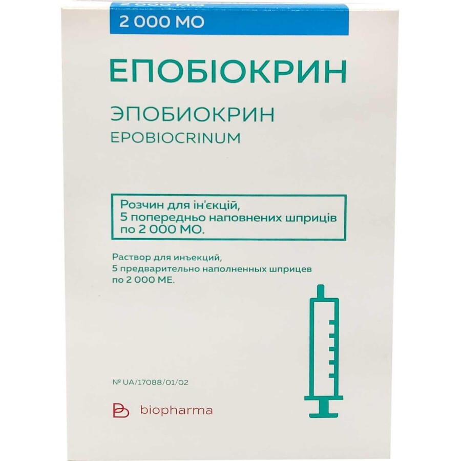 Епобіокрин р-н д/ін. 2000 МО шприц №5: ціни та характеристики