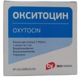 Окситоцин р-р д/ин. 5 МЕ/мл амп. 1 мл, блистер в пачке №5
