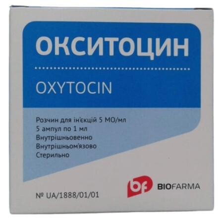 Окситоцин р-н д/ін. 5 МО/мл амп. 1 мл, блістер у пачці №5