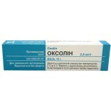 Оксолин мазь 2,5 мг/г туба 15 г